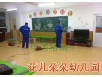 花儿朵朵幼儿园